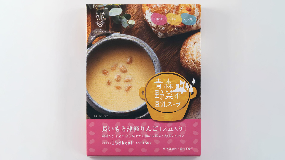 青森野菜の豆乳スープ 6個入セット | RABオンラインショップ